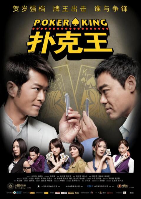 亚洲高清在线观看